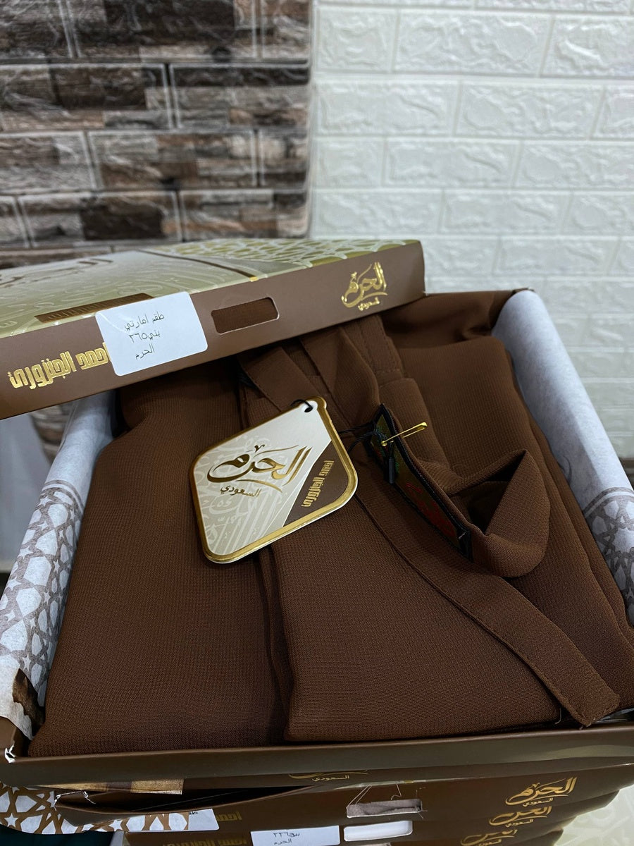 طقم النقاب الإماراتي الطبي