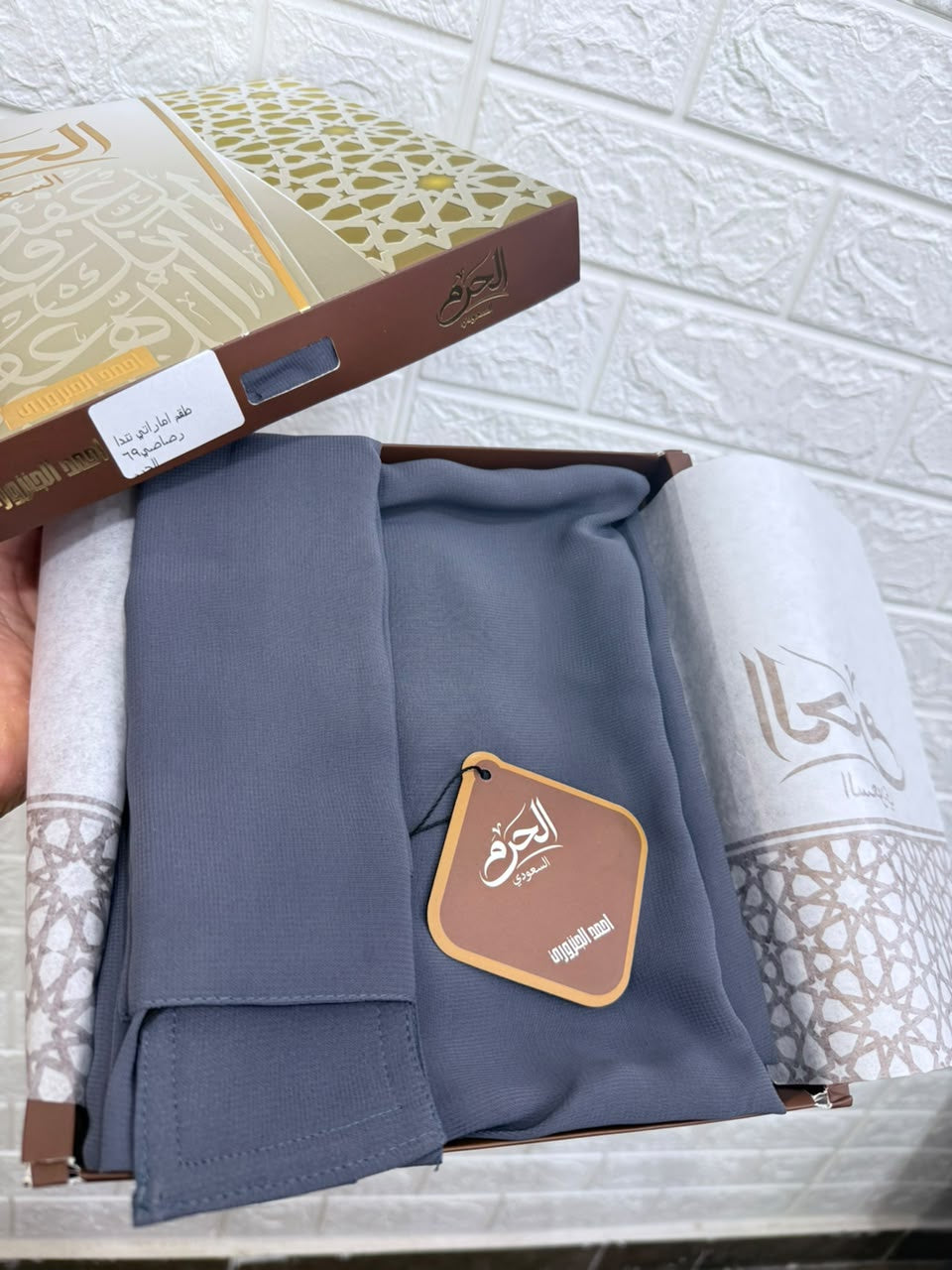 طقم النقاب الإماراتي الطبي