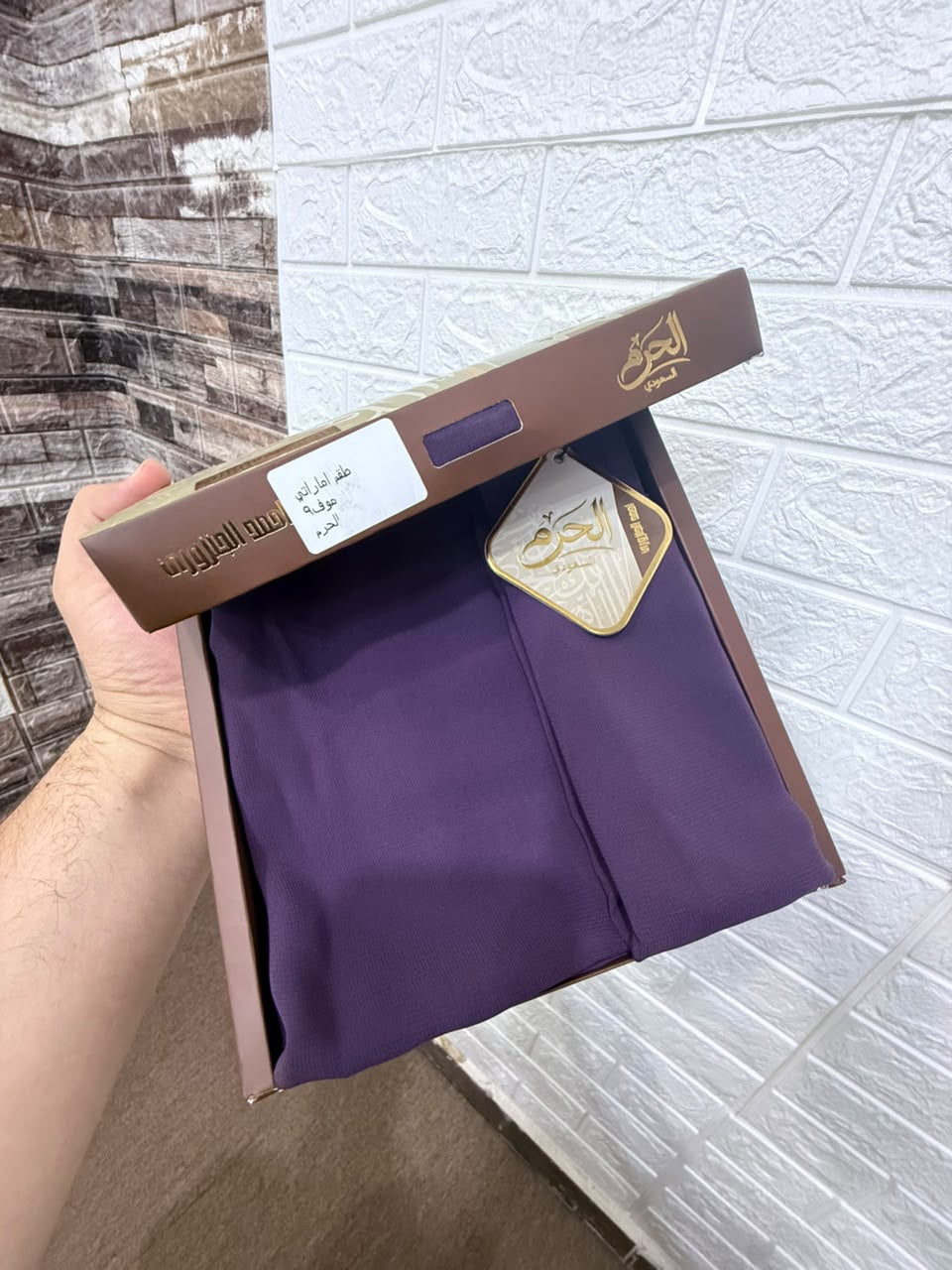 طقم النقاب الإماراتي الطبي