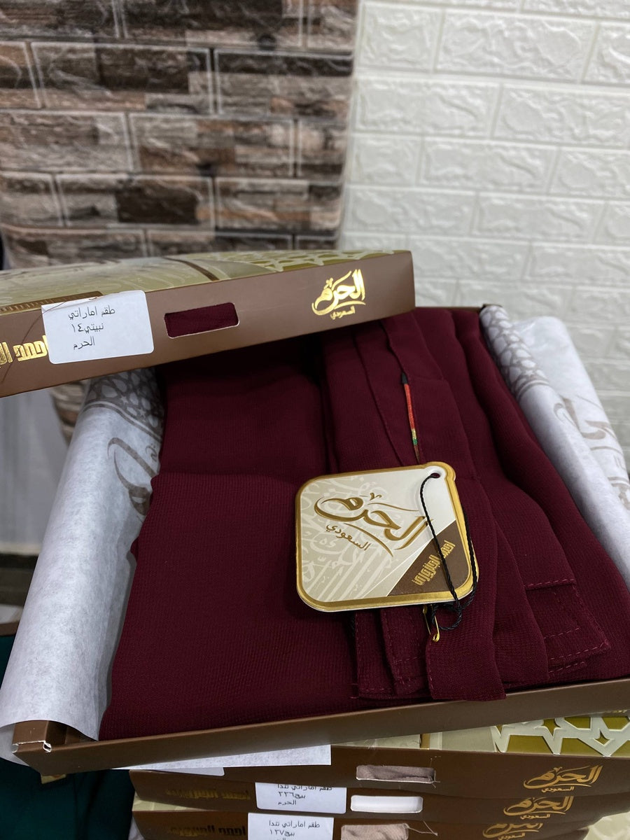 طقم النقاب الإماراتي الطبي