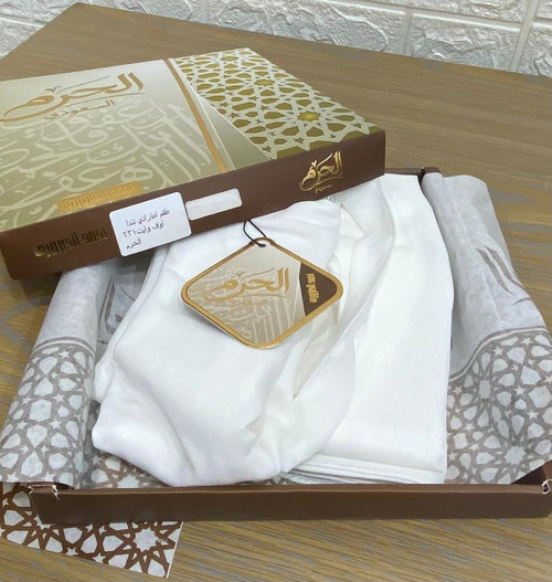 طقم النقاب الإماراتي الطبي