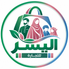 اليسر للتجارة - الصفحة الرئيسية